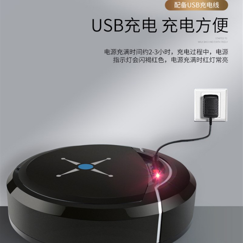 新品迷你扫地机i器人家用全自动扫把