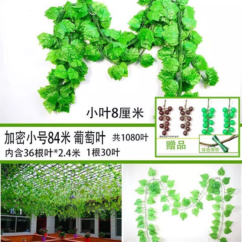 新品新品壁挂仿真植物假花藤条绿仿真绿植