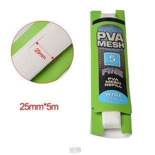 PVA Fishing Mesh 极速Hot LNarrow Soluble Net Sale