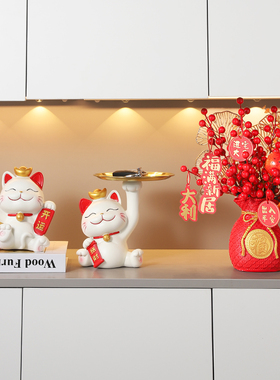 极速招财猫乔迁之喜新居礼品家居入户进门玄关布S置新房客厅装饰