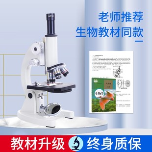 极速显微镜10000倍家用电子光学高倍高清N儿童科学专业看精子细菌