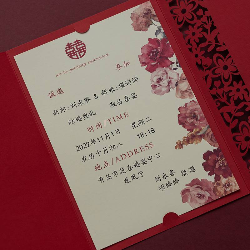 新品请柬婚礼喜帖年新款喜庆结婚邀请函I定制个性雕刻龙凤镂空请