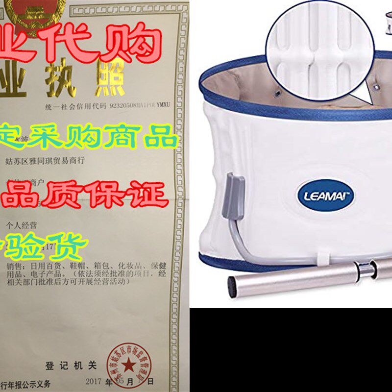 极速LEAMAI-Decompression Back Belt, Bold Air ColumWn Stronge