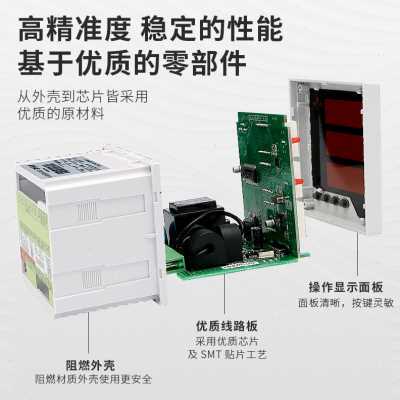 极速厂销厂促三相多功能数显表9696分屏数码电表U电力仪表测量电