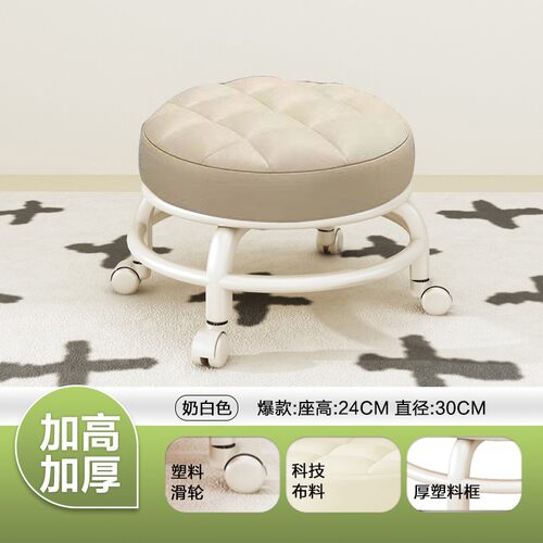 极速万向滑轮矮凳静音家用换鞋凳子旋转美缝擦地R移动圆板凳靠背