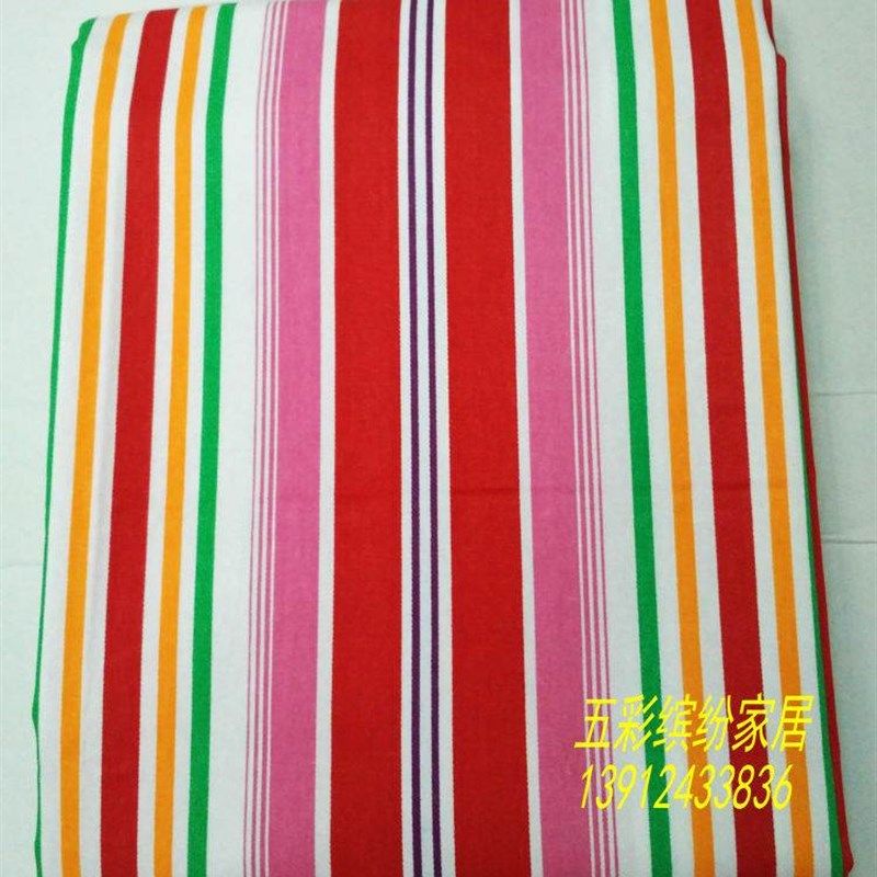 极速全棉被里子 婚庆条顺被夹里 C结婚喜被 纯棉被里布料 可配丝,床上用品,床单,淘宝优惠券,粉丝福利购,淘宝优惠卷