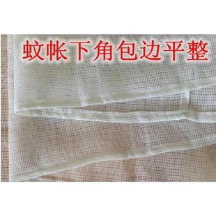 纯棉加密蚊帐老木床穿杆绑绳白色防尘顶传统单门家用老式 INC0 棉