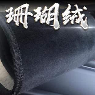饰21款 汽车仪表台避光垫毛绒改装 防滑垫防晒遮阳专用遮光中控台垫