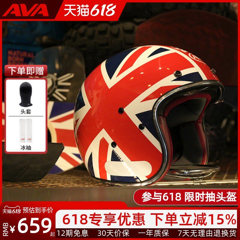 AVA GARAGE摩托车头盔3C认证机车轻量化四季街盔四分之三复古半盔图片