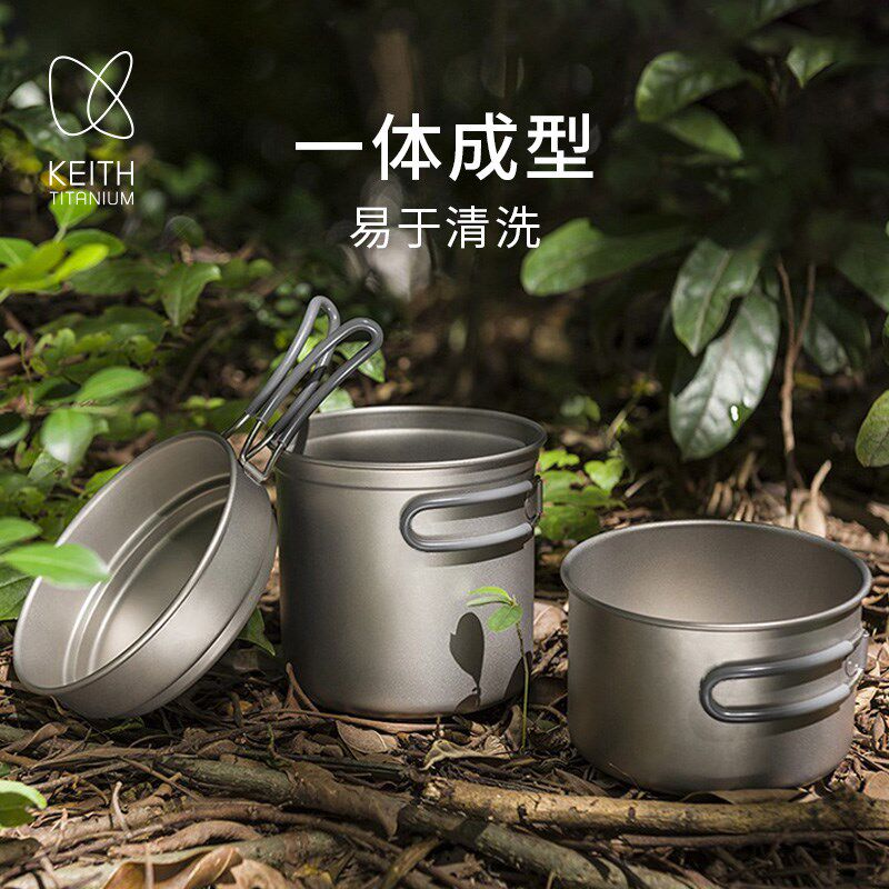 keith铠斯户外锅具纯钛套锅煎锅露营炊具便携超轻钛锅野营钛餐具