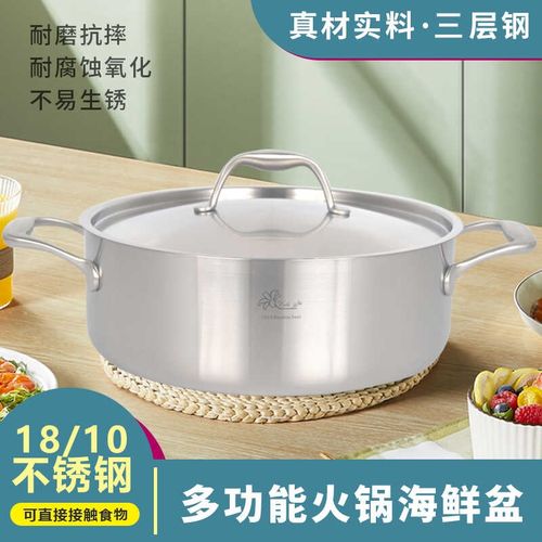 18/10不锈钢一体成型加厚火锅煎锅平底锅蒸锅蒸笼电磁炉通用28cm