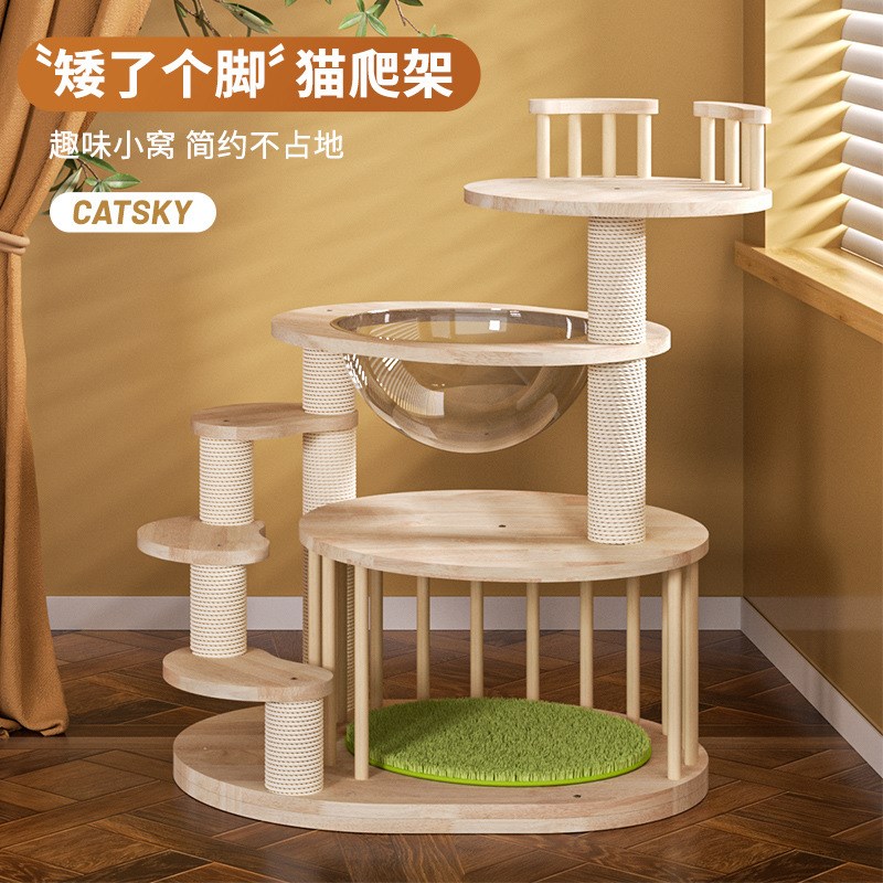 矮脚猫猫爬架太空舱实木猫窝一体幼猫小型猫跳台多层猫咪猫架子图片
