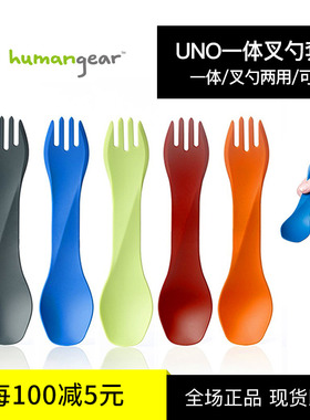 humangear户外露营野餐尼龙叉勺套装旅行超轻便携可折叠西餐具组