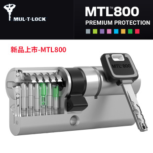 模帝乐锁芯以色列进口锁心超B级C级防盗门锁芯家用通用型MTL800
