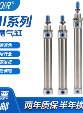 MI10X12X5X15X20X25X30X35X40X45X50X60X70X75X80X90X100SU气缸平