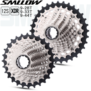 山地公路自行车飞轮XDR12速28T 44T一体镂空超轻变速齿轮塔轮 33T