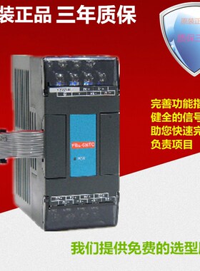 永宏 FBS- 8X 16YR 20 24YT 40 60XYR EA EAT EY EX XYR -AC PLC