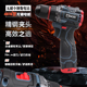 小钢炮无刷电钻大电机手电钻多功能电动螺丝批工业级充电式 手枪钻