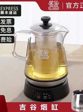 吉谷家用玻璃烧水壶吉古电热水壶恒温泡茶专用办公室煮茶器茶具烧
