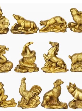 铜十二生肖摆件铜鼠牛虎属兔龙蛇马羊猴鸡狗猪摆件 铜生肖 摆件