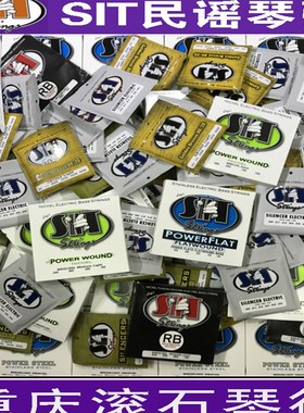 重庆 SIT GB1150/1252/P1254/CP1152/1253磷铜青铜民谣木吉他琴弦