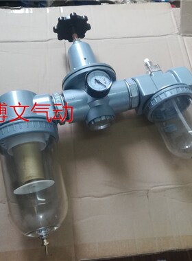 DN50气源处理器三联体 G2寸过滤减压油雾组合件