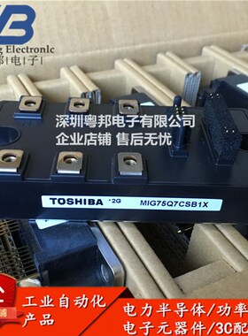 MIG75Q7CSB1X MIG75J101H MIG75J6CSB1W MIG75Q202H IGBT电力器件