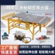 北宸木工锯台可折叠工作台多功能精密推台锯不锈钢便携无尘子母锯