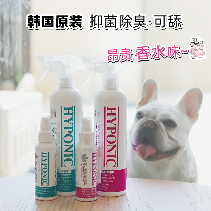 韩国Hyponic/海博尼 除臭喷雾环境抑菌除味喷剂宠物狗狗去味清新图片