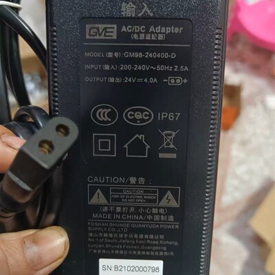 沁园净水机KRL3863/2833/3833/403C/403A/405C/RO-400A电源适配器