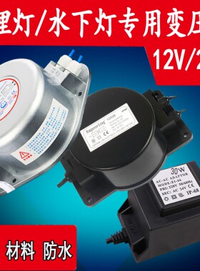 LED水下灯地埋灯变压器30W40W60W80W105W电源全铜防水12v/24v