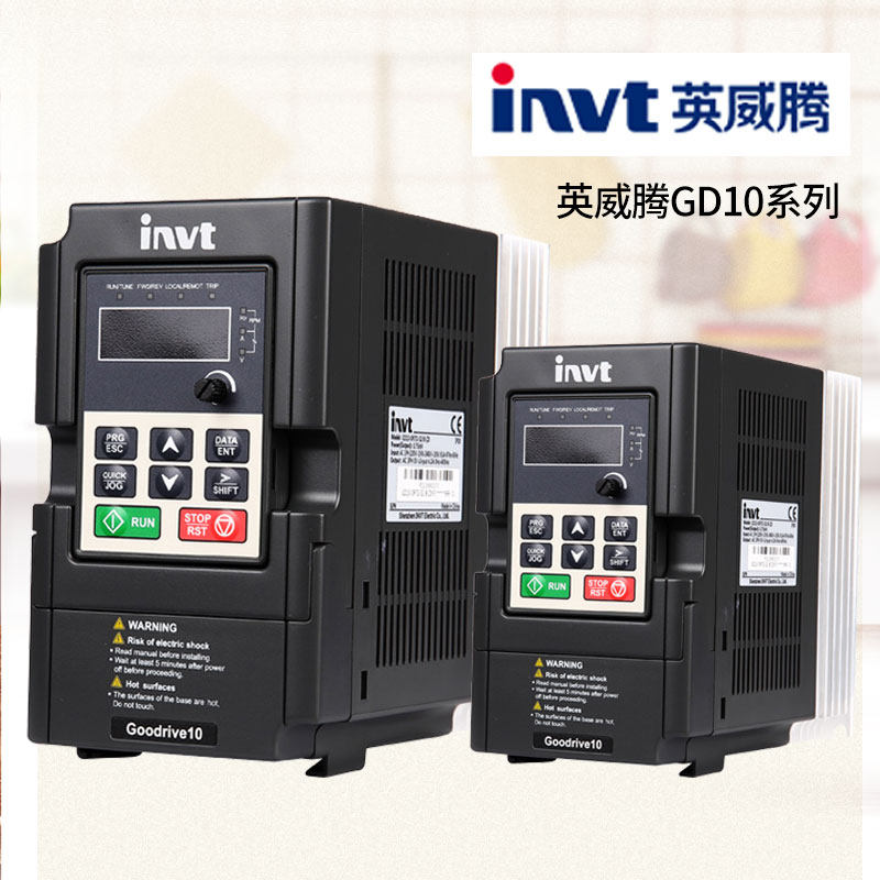 INVT英威腾变频器 三相220V GD10-0R2G-0R4G-0R7G-1R-2R2G-2-B