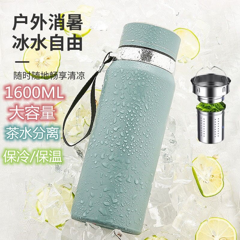 大容量保温杯316不锈钢户外便携保温壶泡茶车载提绳水杯子1600ML