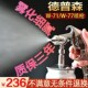 w71喷枪喷漆枪德普森71下壶压送式 77油漆喷枪 喷枪家具汽车喷枪W