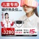 强眼热灸仪明目仪中小学生儿童护眼仪缓解眼疲劳眼保仪眼罩C200