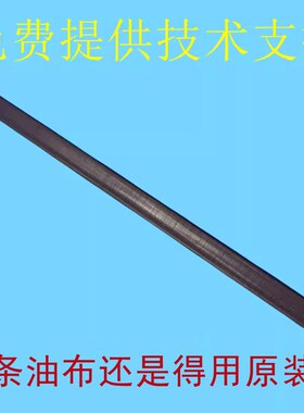 理光IMC5500 2500 C3000 C3500 C4500 C6000定影器压条油布反光罩
