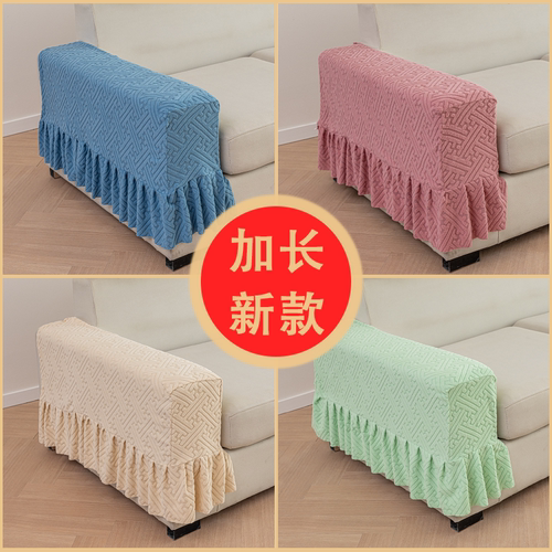 罗曼薇家居摇粒绒不起球沙发套