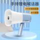 新款 双电手持喇叭扩音器喊话器摆地摊叫卖户外宣传喇叭超响大音量
