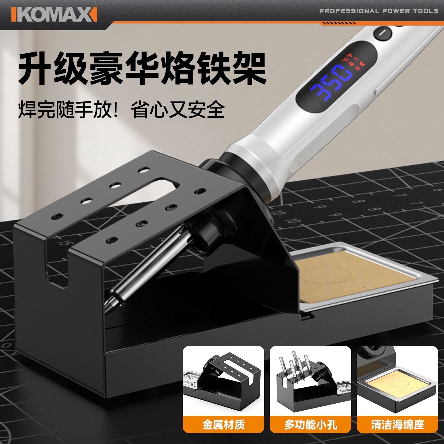 电烙铁家用小型焊锡枪电烙笔套装维修焊接可调温电焊笔点锡笔工具