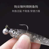 路亚串钩钓组鱼钩铅头钩鲈鱼翘嘴桂鱼专用饵仿生软虫鳜鱼路亚假饵