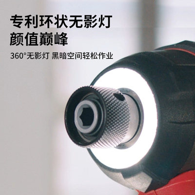 SKIL170牛米冲击起子机12V无刷锂电手持电动螺丝刀充电式6744