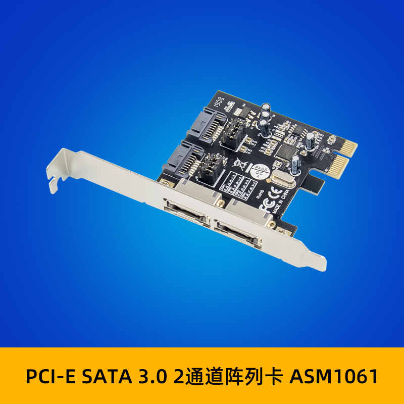 SUNWEIT ST51 PCIe x1 ASM1061 (2e2T) SATA 6Gbps HHD存储扩展卡