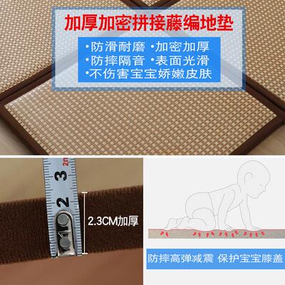 xpe爬行垫加厚婴儿泡沫地垫拼接60x60榻榻米垫子藤编凉席地毯客厅