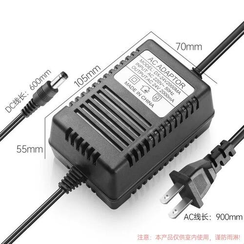 监控球机电源AC24V交流稳压室外云台2A摄像机3A高速球适配器变压