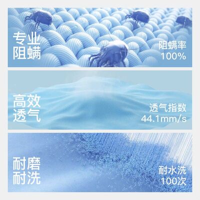 舒飘儿纯棉防螨抗螨虫被套四件套防螨虫床上用品秋冬四季被罩单件