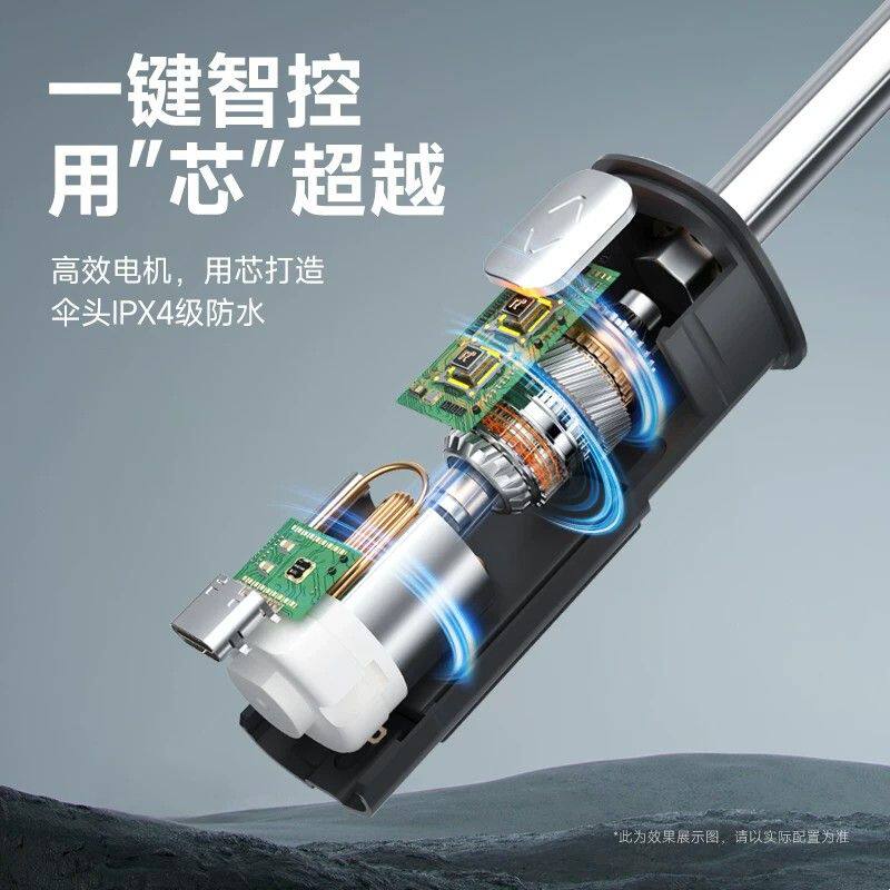 日全时雨伞智能电动黑胶遮阳伞女晴雨两用防紫外线自动男防风加厚