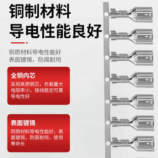插簧端子母式 2.8 6.3带锁横带冷压接线端插拔式 5.2 端头线耳 4.8