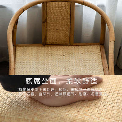 新中式阳台泡茶主人椅老式喝茶真藤竹藤靠背椅子复古单人竹椅久坐
