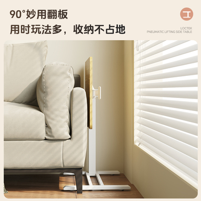 乐歌小浮岛T04-pro床边桌翻转面板可移动升降桌办公桌电脑桌书桌