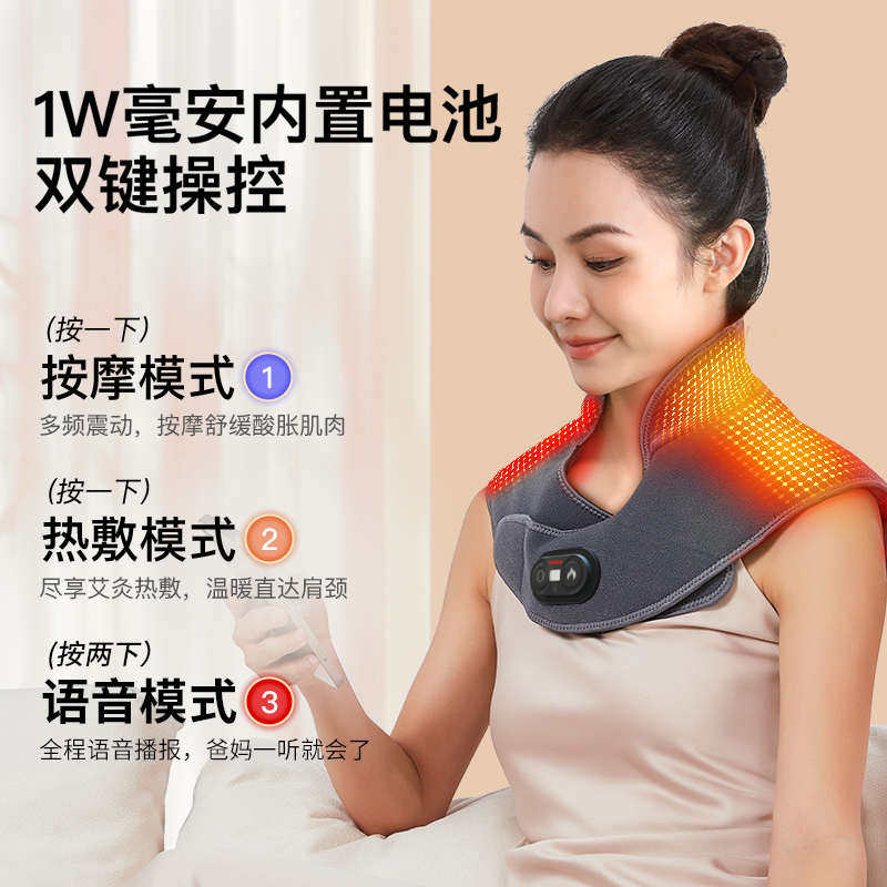 肩颈按摩器热敷贴电加热护肩保暖肩周炎神器肩膀酸痛月子坎肩披肩
